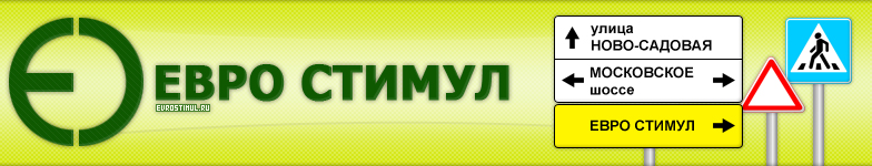 Вернуться на Главную страницу